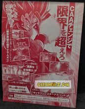 Charger l&#39;image dans la galerie, Carte Super Dragon Ball Heroes Big Bang Mission Part Promo BMPJ-28 (2021) bandai vegetto xeno sdbh hors serie prisme foil holo cardamehdz point com mehdz atout