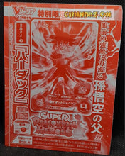 Charger l&#39;image dans la galerie, Carte Super Dragon Ball Heroes Big Bang Mission Part Promo BMPJ-43 (2021) bandai bardock sdbh hors serie prisme foil holo cardamehdz point com mehdz atout