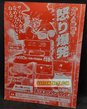 Charger l&#39;image dans la galerie, Carte Super Dragon Ball Heroes Big Bang Mission Part Promo BMPJ-43 (2021) bandai bardock sdbh hors serie prisme foil holo cardamehdz point com mehdz atout