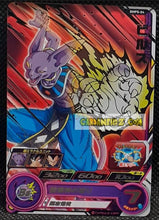 Charger l'image dans la galerie, Carte Super Dragon Ball Heroes Big Bang Mission Part Promo BMPS-04 (2020) bandai beerus sdbh hors serie prisme foil holo cardamehdz point com mehdz atout