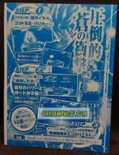 Charger l&#39;image dans la galerie, Carte Super Dragon Ball Heroes Big Bang Mission Part Promo BMWJ-01 (2020) bandai vegetto xeno sdbh hors serie prisme foil holo cardamehdz point com mehdz atout