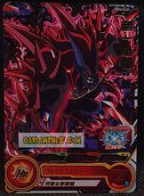 Charger l'image dans la galerie, Super Dragon Ball Heroes Big Bang Mission Part Promo PSES16-07 (2022)