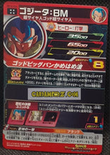 Charger l'image dans la galerie, Carte Super Dragon Ball Heroes Big Bang Missions Part 10 BM10-064 (2021) bandai gogeta sdbh ultra rare prisme foil holo cardamehdz point com mehdz atout