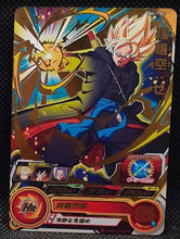 Charger l'image dans la galerie, Carte Super Dragon Ball Heroes Big Bang Missions Part 11 BM11-057 (2022) bandai songoku xeno sdbh rare 
