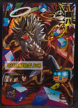 Charger l'image dans la galerie, Carte Super Dragon Ball Heroes Big Bang Missions Part 11 BM11-063 (2022) bandai super heart sdbh ultra rare prisme foil holo cardamehdz point com mehdz atout