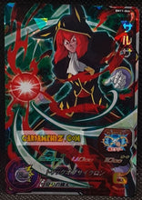 Charger l'image dans la galerie, Carte Super Dragon Ball Heroes Big Bang Missions Part 11 BM11-064 (2022) bandai majin salsa sdbh super rare prisme foil holo cardamehdz point com mehdz atout
