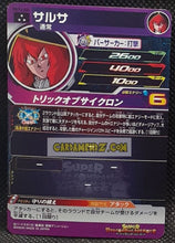 Charger l'image dans la galerie, Carte Super Dragon Ball Heroes Big Bang Missions Part 11 BM11-064 (2022) bandai majin salsa sdbh super rare prisme foil holo cardamehdz point com mehdz atout