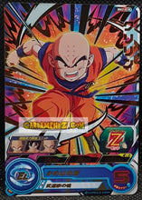 Charger l'image dans la galerie, Carte Super Dragon Ball Heroes Big Bang Missions Part 2 BM2-018 (2020) bandai krilin sdbh rare cardamehdz point com mehdz atout