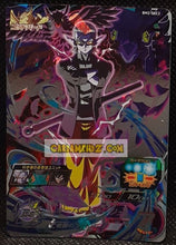 Charger l'image dans la galerie, Super Dragon Ball Heroes Big Bang Missions Part 2 BM2-SEC2 (2020)