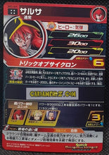 Charger l'image dans la galerie, Carte Super Dragon Ball Heroes Big Bang Missions Part 3 BM3-069 (2020) bandai salsa sdbh ultra rare secrete prisme foil holo cardamehdz point com mehdz atout