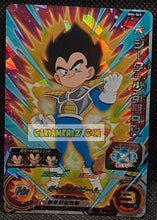 Charger l'image dans la galerie, Carte Super Dragon Ball Heroes Big Bang Missions Part 4 BM4-065 (2020) bandai vegeta sdbh super rare secrete prisme foil holo cardamehdz point com mehdz atout