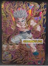 Charger l'image dans la galerie, Carte Super Dragon Ball Heroes Big Bang Missions Part 5 HGD6-56 BCP (2020) bandai BABY TRUNKS sdbh ultra rare prisme foil holo cardamehdz point com mehdz atout