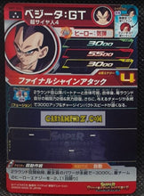 Charger l'image dans la galerie, Carte Super Dragon Ball Heroes Big Bang Missions Part 7 BM7-046 (2021) bandai vegeta sdbh super rare prisme foil holo cardamehdz point com mehdz atout