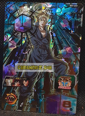 Carte Super Dragon Ball Heroes Big Bang Missions Part 7 BM7-059 (2021) bandai hearts sdbh ultra rare prisme foil holo cardamehdz point com mehdz atout