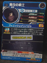 Charger l'image dans la galerie, Carte Super Dragon Ball Heroes Big Bang Missions Part 7 BM7-065 (2021) bandai Kokui no Senshi sdbh ultra rare prisme foil holo cardamehdz point com mehdz atout