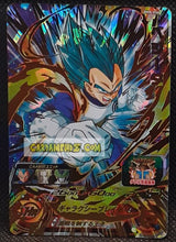 Charger l'image dans la galerie, Carte Super Dragon Ball Heroes Big Bang Missions Part 8 BM8-056 (2021) bandai vegeta sdbh ultra rare prisme foil holo cardamehdz point com mehdz atout