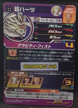 Charger l'image dans la galerie, Carte Super Dragon Ball Heroes Big Bang Missions Part 9 BM9-063 (2021) bandai heart sdbh ultra rare prisme foil holo cardamehdz point com mehdz atout