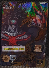 Charger l'image dans la galerie, Carte Super Dragon Ball Heroes Big Bang Missions Part 9 BM9-KCP4 (2021) bandai sdbh campaign card prisme foil holo cardamehdz point com