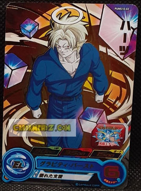 Super Dragon Ball Heroes Booster Pack Part 10 PUMS10-02 (2022)