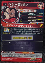 Charger l'image dans la galerie, Carte Super Dragon Ball Heroes Booster Pack Part 10 PUMS10-07 (2022) bandai vegeta sdbh promo prisme foil holo cardamehdz point com mehdz atout