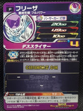 Charger l&#39;image dans la galerie, Carte Super Dragon Ball Heroes Booster Pack Part 10 PUMS10-23 (2022) bandai freezer pums sdbh promo cardamehdz point com mehdz atout