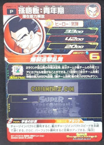 Carte Super Dragon Ball Heroes Booster Pack Part 11 PUMS11-17 (2022) bandai songohan pums sdbh promo cardamehdz point com