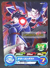 Charger l&#39;image dans la galerie, Carte Super Dragon Ball Heroes Booster Pack Part 11 PUMS11-25 (2022) bandai tullece pums sdbh promo cardamehdz point com