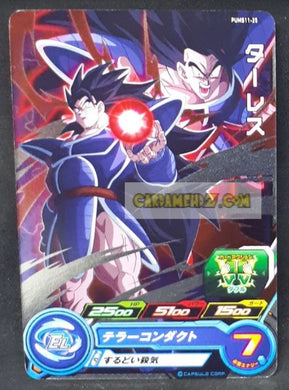 Carte Super Dragon Ball Heroes Booster Pack Part 11 PUMS11-25 (2022) bandai tullece pums sdbh promo cardamehdz point com