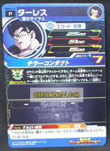 Charger l&#39;image dans la galerie, Carte Super Dragon Ball Heroes Booster Pack Part 11 PUMS11-25 (2022) bandai tullece pums sdbh promo cardamehdz point com