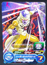 Charger l&#39;image dans la galerie, Carte Super Dragon Ball Heroes Booster Pack Part 11 PUMS11-28 (2022) bandai golden freezer pums sdbh promo cardamehdz point com RECTO