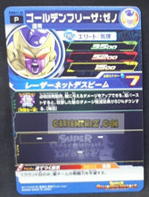 Charger l&#39;image dans la galerie, Carte Super Dragon Ball Heroes Booster Pack Part 11 PUMS11-28 (2022) bandai golden freezer pums sdbh promo cardamehdz point com 