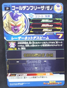 Carte Super Dragon Ball Heroes Booster Pack Part 11 PUMS11-28 (2022) bandai golden freezer pums sdbh promo cardamehdz point com 