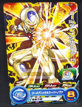 Charger l&#39;image dans la galerie, Carte Super Dragon Ball Heroes Booster Pack Part 11 PUMS11-29 (2022) bandai metal golden cooler xeno pums sdbh promo cardamehdz point com