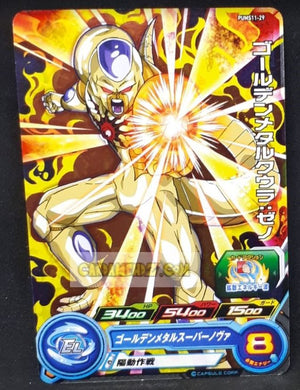 Carte Super Dragon Ball Heroes Booster Pack Part 11 PUMS11-29 (2022) bandai metal golden cooler xeno pums sdbh promo cardamehdz point com