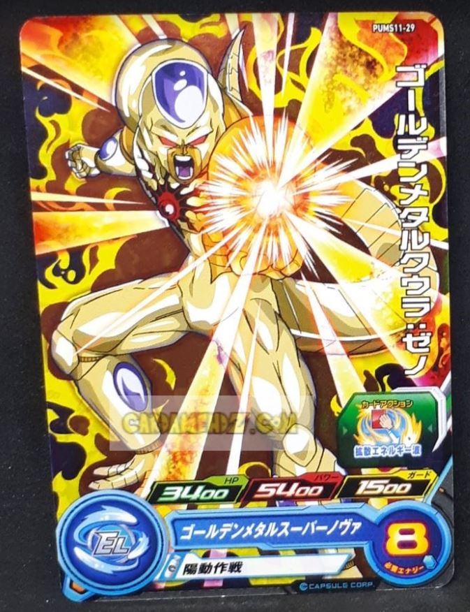 Carte Super Dragon Ball Heroes Booster Pack Part 11 PUMS11-29 (2022) bandai metal golden cooler xeno pums sdbh promo cardamehdz point com