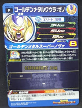 Charger l&#39;image dans la galerie, Carte Super Dragon Ball Heroes Booster Pack Part 11 PUMS11-29 (2022) bandai metal golden cooler xeno pums sdbh promo cardamehdz point com