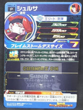 Charger l&#39;image dans la galerie, Carte Super Dragon Ball Heroes Booster Pack Part 11 PUMS11-30 (2022) bandai pums sdbh promo cardamehdz point com