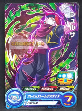 Charger l&#39;image dans la galerie, Super Dragon Ball Heroes Booster Pack Part 11 PUMS11-30 (2022)