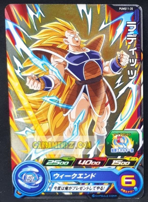 Carte Super Dragon Ball Heroes Booster Pack Part 11 PUMS11-35 (2022) bandai radditz pums sdbh promo cardamehdz point com