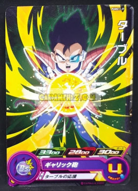 Carte Super Dragon Ball Heroes Booster Pack Part 11 PUMS11-37 (2022) bandai tarble pums sdbh promo cardamehdz point com
