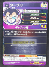 Charger l&#39;image dans la galerie, Carte Super Dragon Ball Heroes Booster Pack Part 11 PUMS11-37 (2022) bandai tarble pums sdbh promo cardamehdz point com