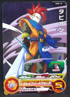 Carte Super Dragon Ball Heroes Booster Pack Part 11 PUMS11-39 (2022) bandai tapion pums sdbh promo cardamehdz point com