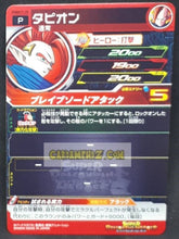 Charger l&#39;image dans la galerie, Carte Super Dragon Ball Heroes Booster Pack Part 11 PUMS11-39 (2022) bandai tapion pums sdbh promo cardamehdz point com