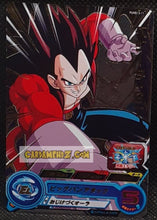 Charger l'image dans la galerie, Carte Super Dragon Ball Heroes Booster Pack Part 13 PUMS13-11 (2023) bandai vegeta sdbh promo prisme foil holo cardamehdz point com mehdz atout