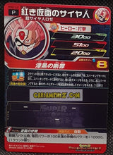 Charger l'image dans la galerie, Carte Super Dragon Ball Heroes Booster Pack Part 13 PUMS13-37 (2023) bandai black goku rose sdbh promo prisme foil holo cardamehdz point com mehdz atout