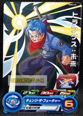 Carte Super Dragon Ball Heroes Booster Pack Part 14 PUMS14-07 (2024) bandai mirai trunks pums sdbh promo foil holo prisme cardamehdz point com mehdz atout