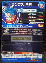 Charger l&#39;image dans la galerie, Carte Super Dragon Ball Heroes Booster Pack Part 14 PUMS14-07 (2024) bandai mirai trunks pums sdbh promo foil holo prisme cardamehdz point com mehdz atout