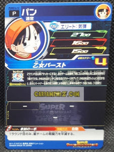 Carte Super Dragon Ball Heroes Booster Pack Part 14 PUMS14-12 (2024) bandai pan pums sdbh promo foil holo prisme cardamehdz point com mehdz atout
