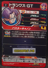 Charger l&#39;image dans la galerie, Carte Super Dragon Ball Heroes Booster Pack Part 14 PUMS14-13 (2024) bandai trunks sdbh promo prisme foil holo cardamehdz point com mehdz atout