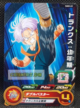 Charger l'image dans la galerie, Carte Super Dragon Ball Heroes Booster Pack Part 14 PUMS14-25 (2024) bandai trunks pums sdbh promo foil holo prisme cardamehdz point com mehdz atout
